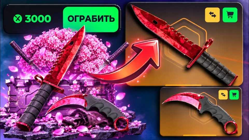 Skinbox, Comprehensive Guide to CS2 Case Openings and Strategy